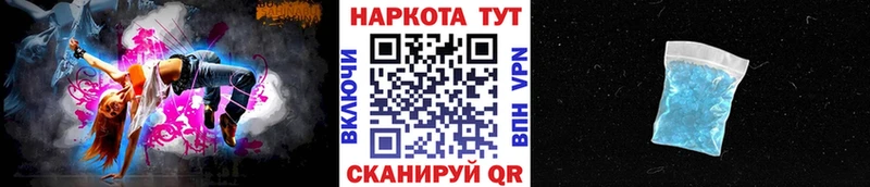 Где купить наркоту Микунь A-PVP  COCAIN  Псилоцибиновые грибы  Метадон  Мефедрон  ГАШИШ 