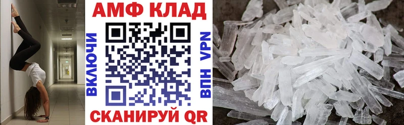 Amphetamine Розовый  наркошоп  Микунь 