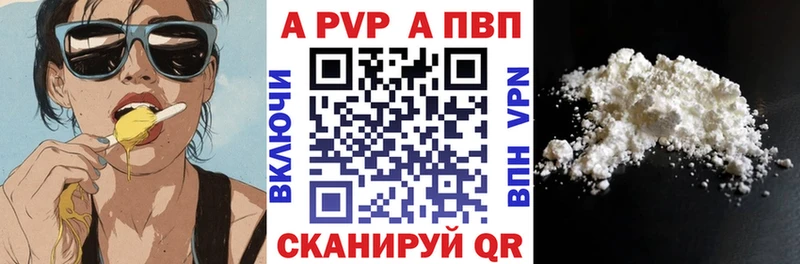 Alpha-PVP VHQ  blacksprut онион  Микунь 