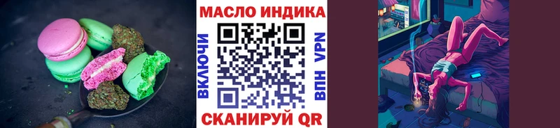 Canna-Cookies конопля Микунь