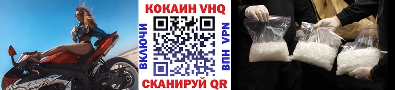 где купить   Микунь  КОКАИН 97% 