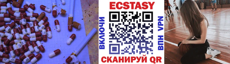 Экстази ешки  Микунь 