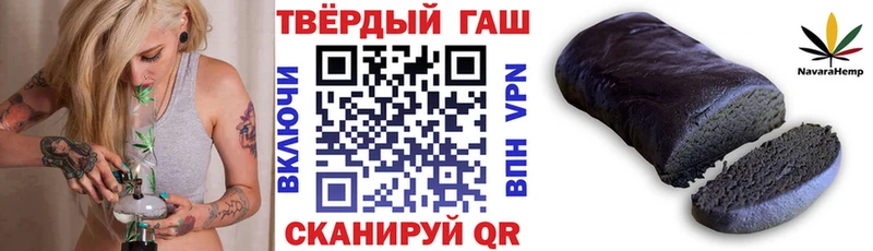 ГАШИШ индика сатива  цена наркотик  Микунь 