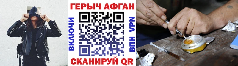 ГЕРОИН гречка  Микунь 