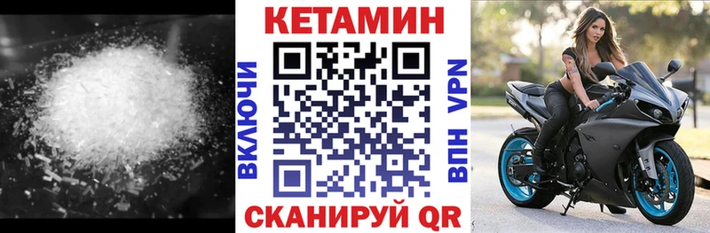 цена   Микунь  Кетамин ketamine 