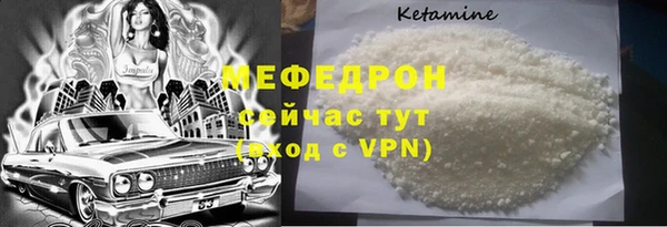 марихуана Осинники