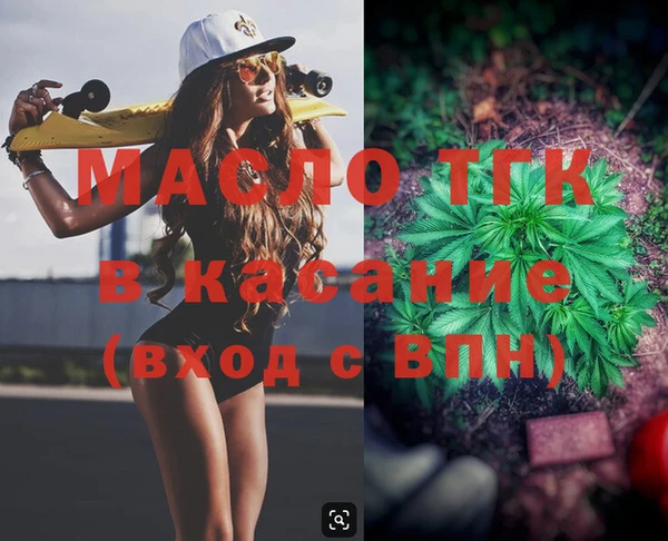 марихуана Осинники