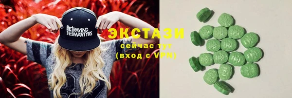 прущий лед Нязепетровск