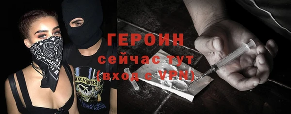 ALPHA PVP Нягань
