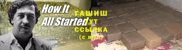 мет Осташков