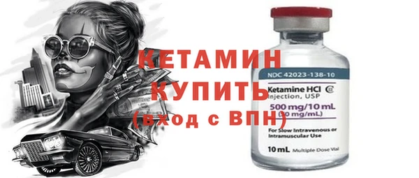 прущий лед Нязепетровск