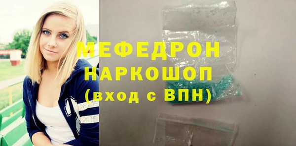 прущий лед Нязепетровск