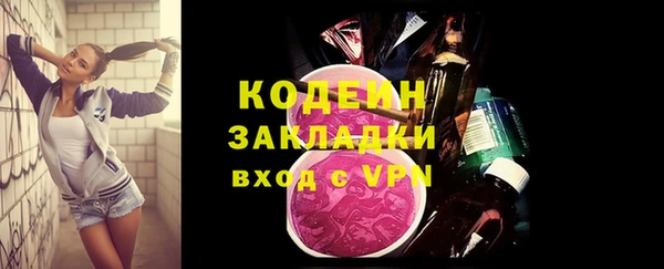 мет Осташков