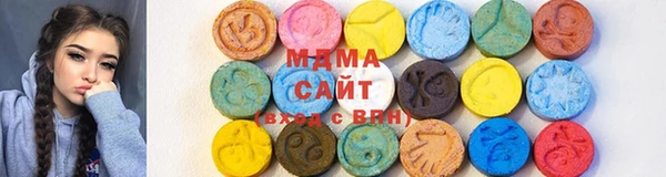 марихуана Осинники