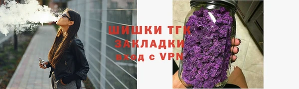 мет Осташков