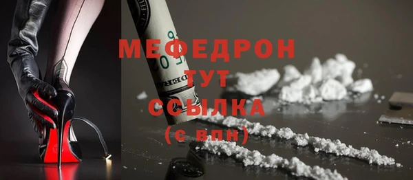 марихуана Осинники
