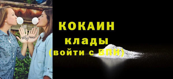 марихуана Осинники