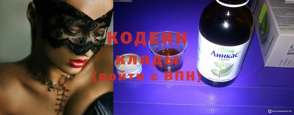 мет Осташков