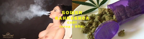 марихуана Осинники