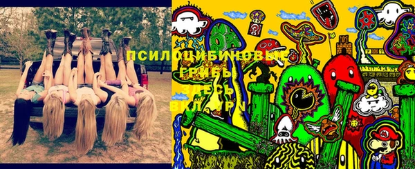марихуана Осинники