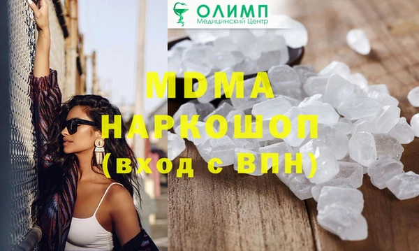 марихуана Осинники