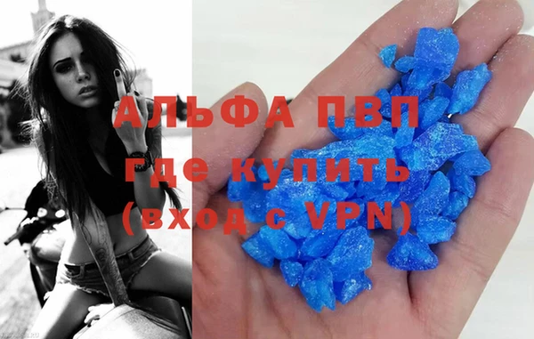 мет Осташков