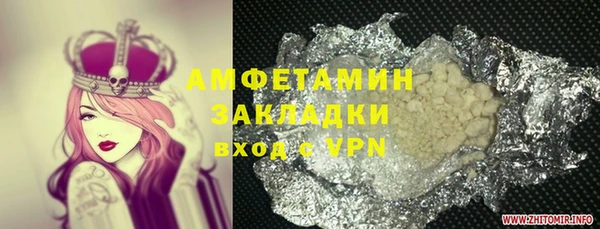 мет Осташков