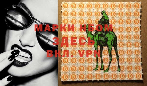 марихуана Осинники