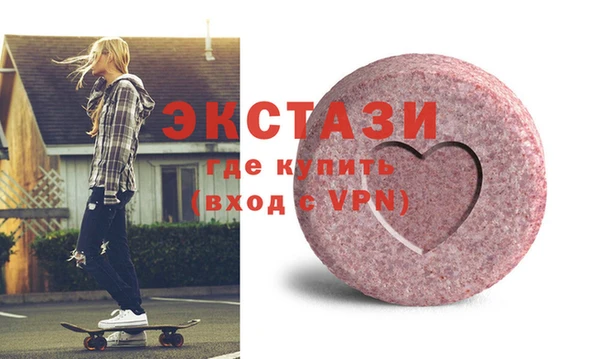 мет Осташков