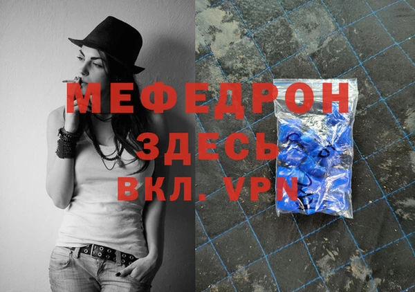 марихуана Осинники