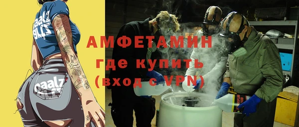 мет Осташков