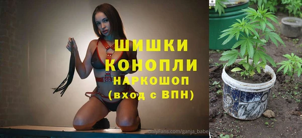 марихуана Осинники