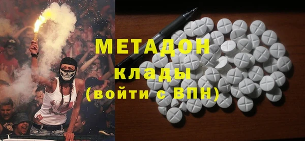 марихуана Осинники