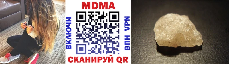 MDMA VHQ  наркотики  mega tor  Микунь 