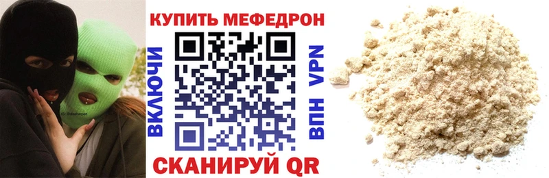 МЕФ 4 MMC кракен рабочий сайт Микунь