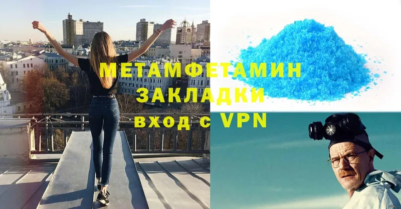 Метамфетамин Декстрометамфетамин 99.9%  даркнет сайт  Микунь 