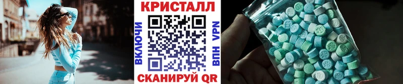 МЕТАМФЕТАМИН пудра  Микунь 