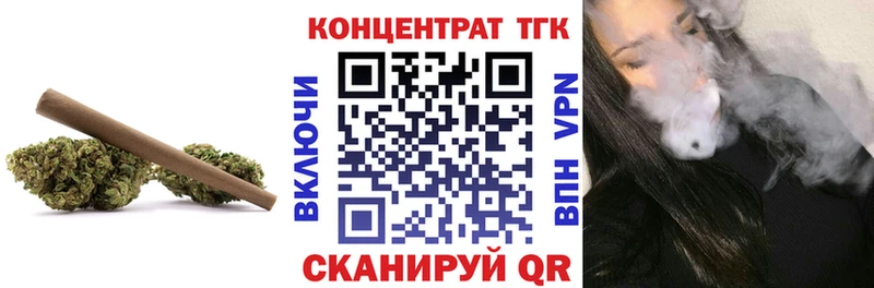 ТГК гашишное масло  Микунь 