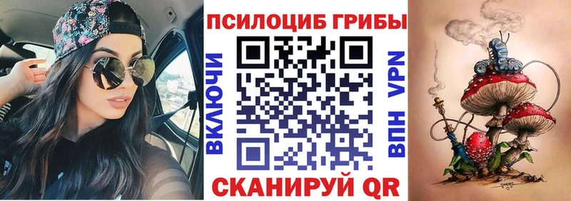 Галлюциногенные грибы Cubensis  МЕГА   Микунь  дарнет шоп 
